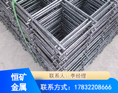 济南钢筋平焊网