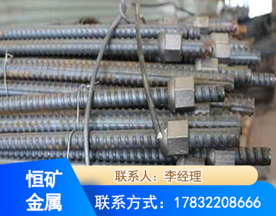 济南右旋螺纹锚杆
