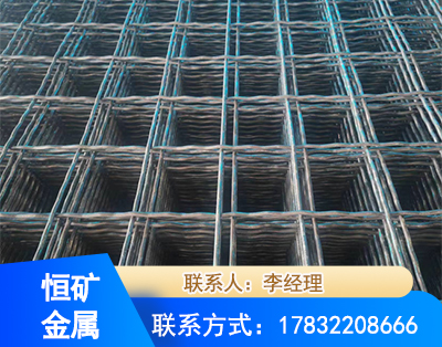济南钢筋编炽焊网
