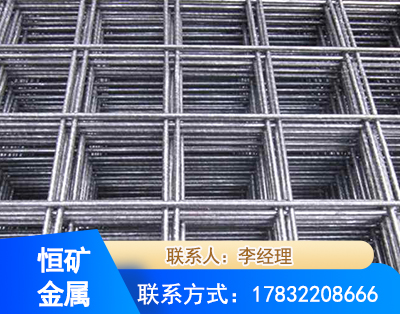 济南钢筋平焊网