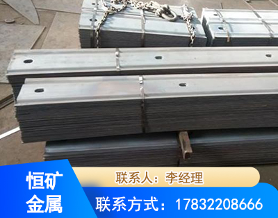 济南矿用W钢带