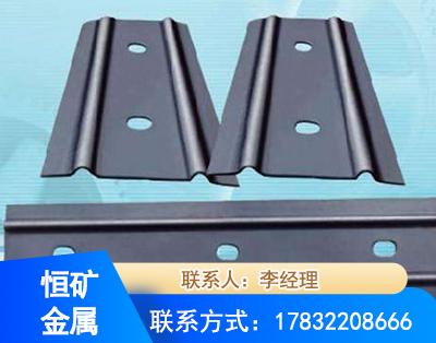 济南矿用W钢带