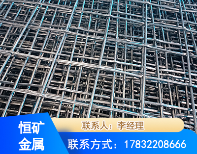 济南钢筋编炽焊网